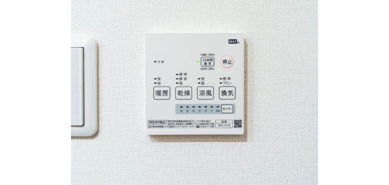 Rakuten Stay House X Will Style Fujinomiya 101 Exterior foto